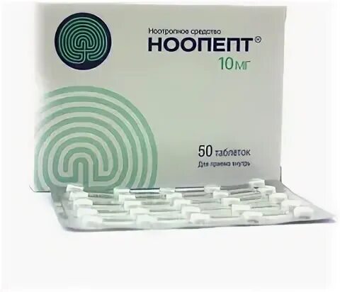 Ноопепт его применение. Ноопепт его применение