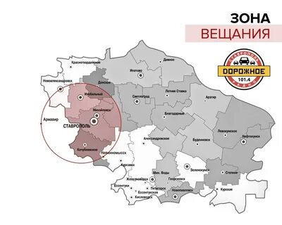 Карта осадков александровское