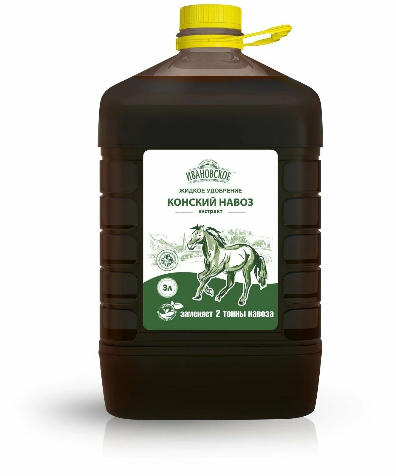 гранулы конского навоза оргавит. удобрение оргавит конский навоз 2 кг. удобрение конский навоз жидкий. удобрение экстракт конского навоза 3л долина плодородия. оргавит конский 2кг.