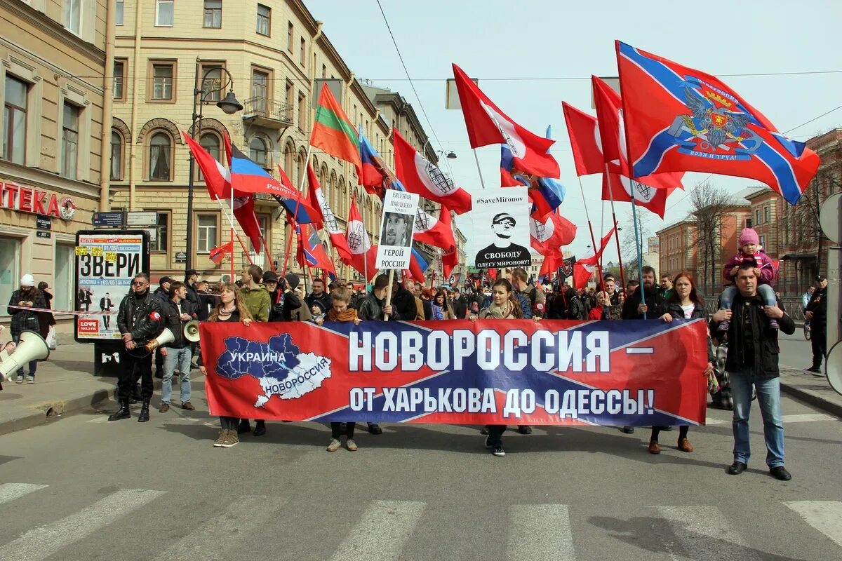 Провозглашение республики днр. Нова россия. Новороссия новости сегодня. Новороссия новости сегодня. Флаг лнр.