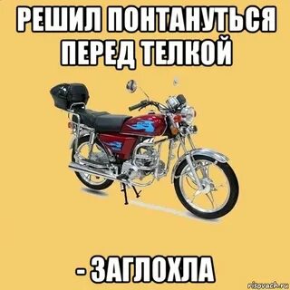 120 едем