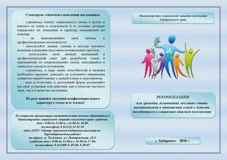 Год семьи мероприятия в школе 2024