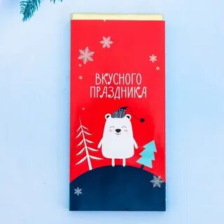 Новая обертка