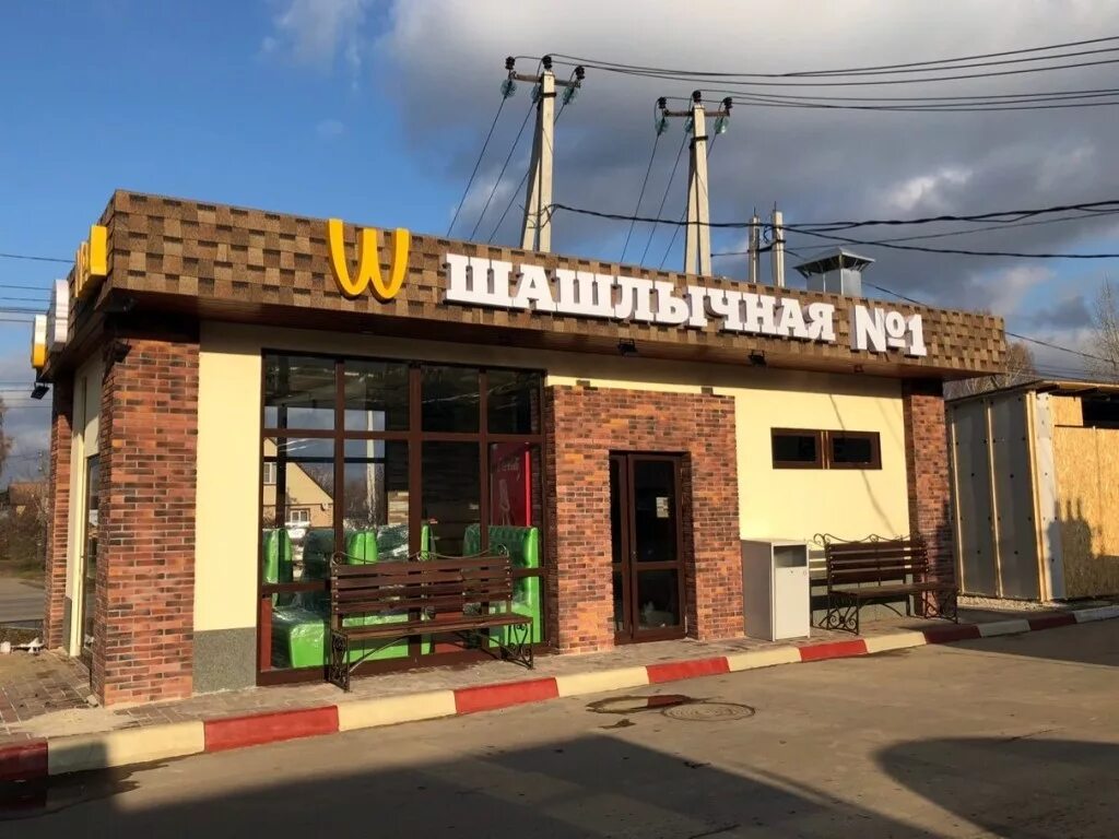 Г рыбное рязанская область вокзал. Рязань 1 рыбное. Рязань город рыбное черёмушки. Рыбное изобилие новопетровское. Рыбное жд.