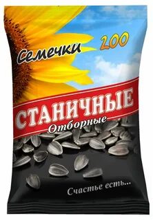 Семечки отборные