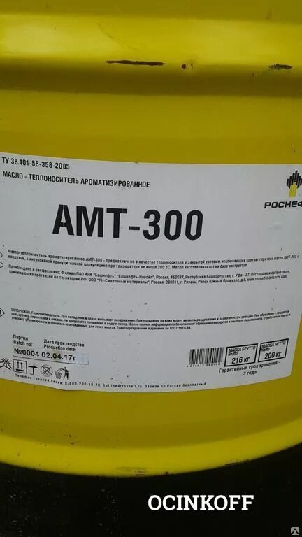 Kixx g1 5w-30. Масло больше 300. Масло больше 300. Моторное масло мотюль 5w40. Марки моторных масел.