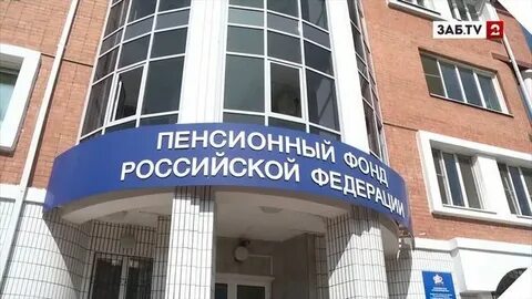 Пенсионный царицыно адрес