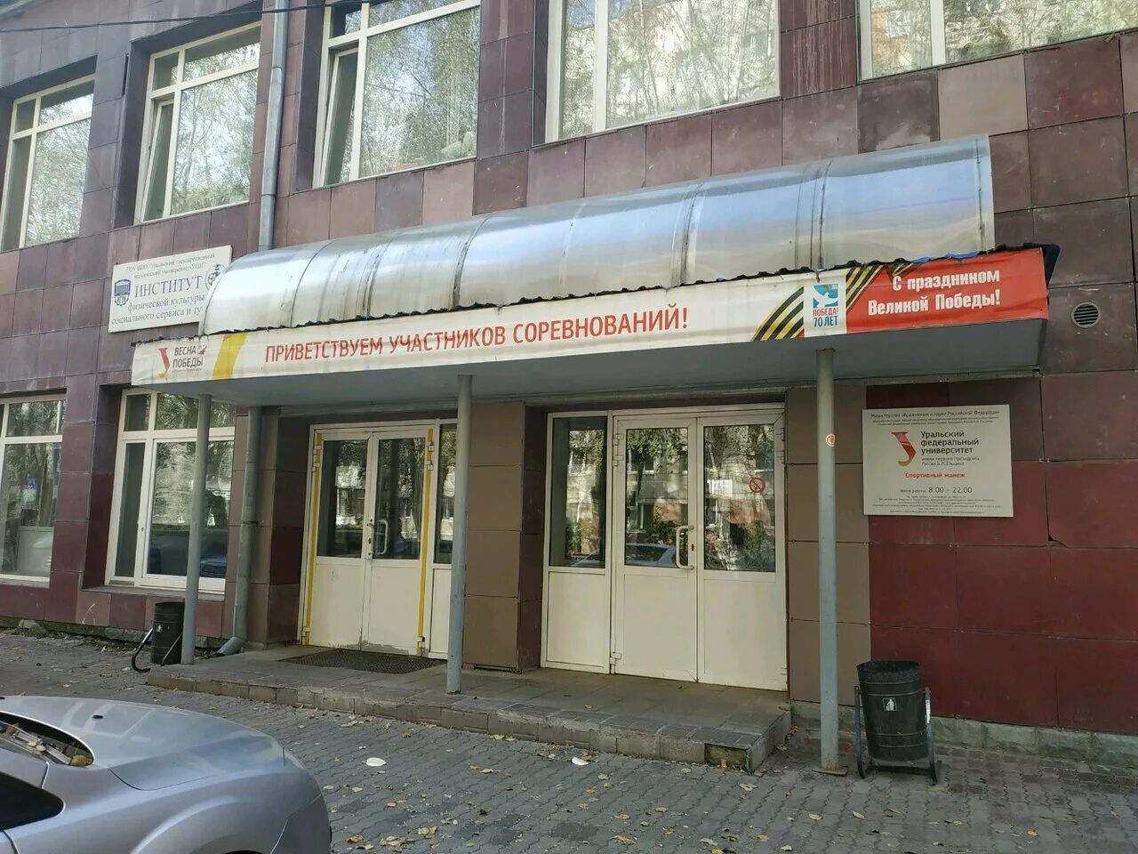 Ул. Френдс бар нижний новгород. Дворец культуры имени коминтерна воронеж. Клуб коминтерна. Mixtura bar нижний новгород.