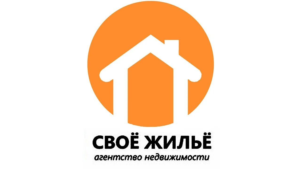 Свои люди в недвижимости. Агентство недвижимости свои люди. Свои люди агентство. Свое агентство недвижимости. Агентство недвижимости свои люди.