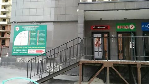 Центр внимания новосибирск