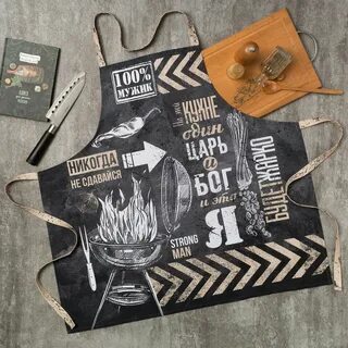 Фартук 100