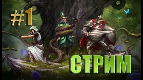 Прохождение игры legends 2