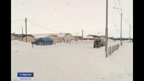 Красное нао сайт