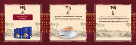 Шри ланка кофе