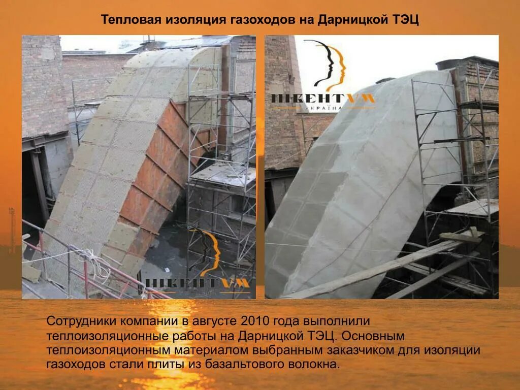 Теплоизоляция газоходов котельной. Газоходы котлов. Теплоизоляция газоходов котельной. Газоходы котельной. Промышленная стальная труба газохода.