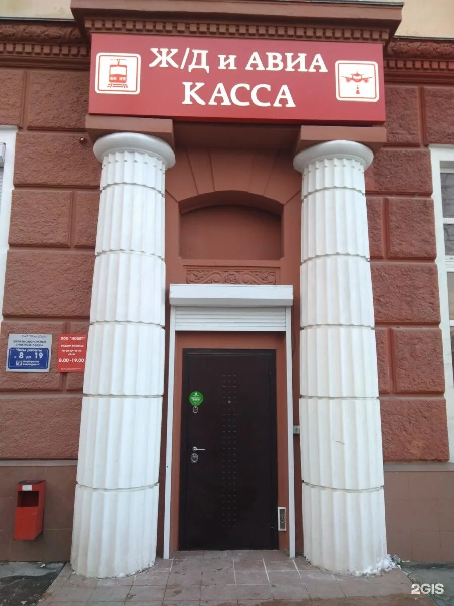 Проспект космонавтов 47д екатеринбург. Г. Маркс кирова 47. Большая академическая улица 47 с1 заведения. Спектр оптика.