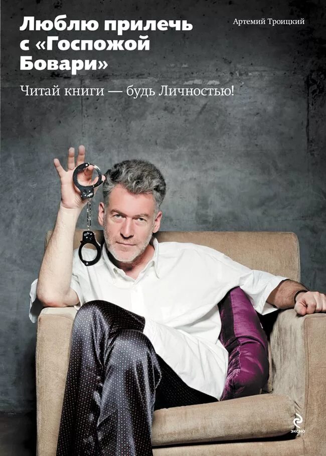 Рекламы читать