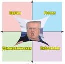 16 августа жириновского 2024