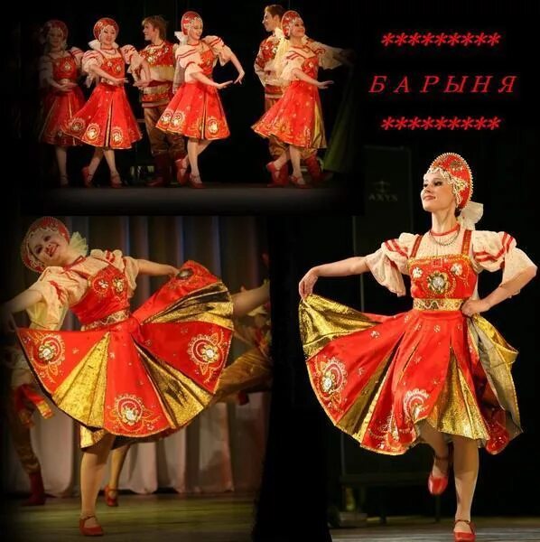 Русский народный кадриль. Национальные танцы. Хореографический ансамбль "велес" - "барыня". Русский народный танец барыня. Русский танец.