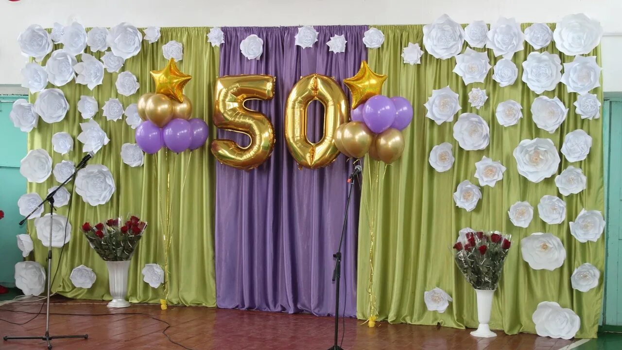Баннер к юбилею школы. С юбилеем 50. С юбилеем 50 школа. Открытки с 50 летием окончания школы. Школа 50 иркутск.