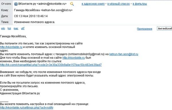 Почему на электронную почту не приходят смс. Почему на электронную почту не приходят смс