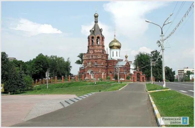 В раменском на 5 дней. В раменском на 5 дней