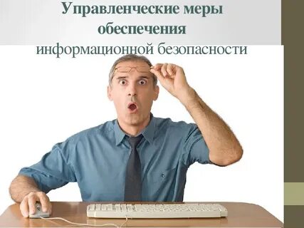 Все семеро пришедших были приятно удивлены