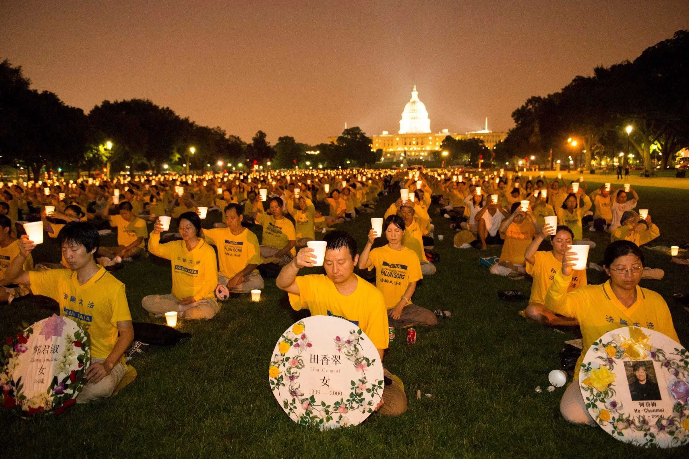 Секты китая. Китайская секта. Цигун фалунь дафа. Секты в китае. Фалунь дафа секта.