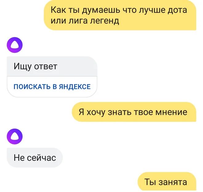 Как сделать чтобы алиса отвечала на вопросы. Алиса голосовой помощник матерится. алиса какая. приколы с алисой переводчик. вопросы на которые не ответит алиса.