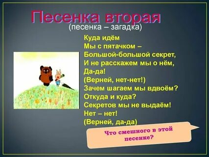 Песня где ходили где гуляли