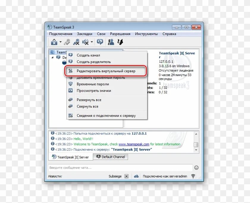Редактировать сервер. Как настроить ftp на сервере. Порт filezilla. Настройка ftp сервера. Редактировать сервер.