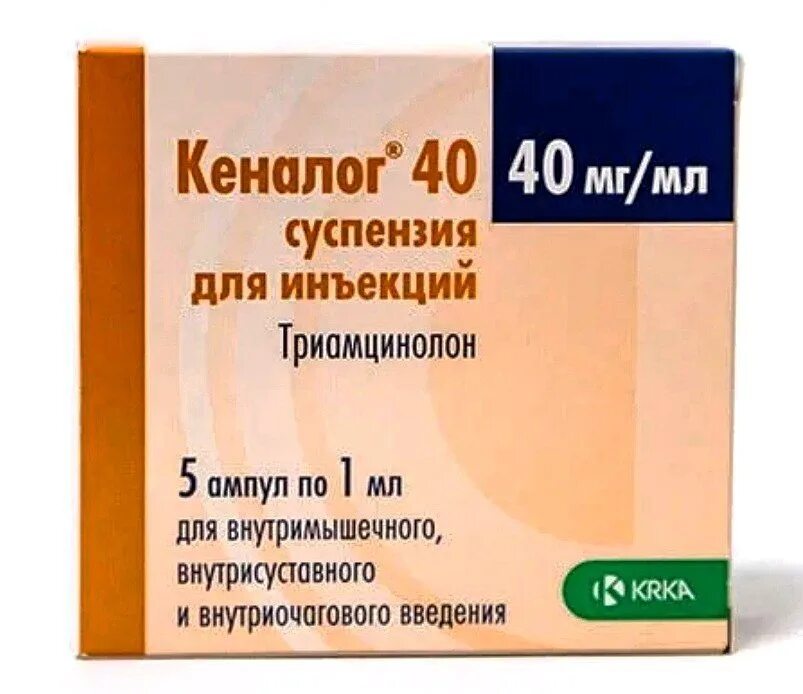 Кеналог блокада. Суспензия Кеналог 40. Кеналог 40 суспензия 40 мг/мл 1 мл 5. Суспензия Кеналог 40 для инъекций. Кеналог сусп.д/ин. Амп. 40мг/1мл n5.