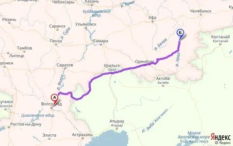 Оренбург волгоград