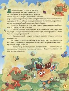 Выдался на редкость