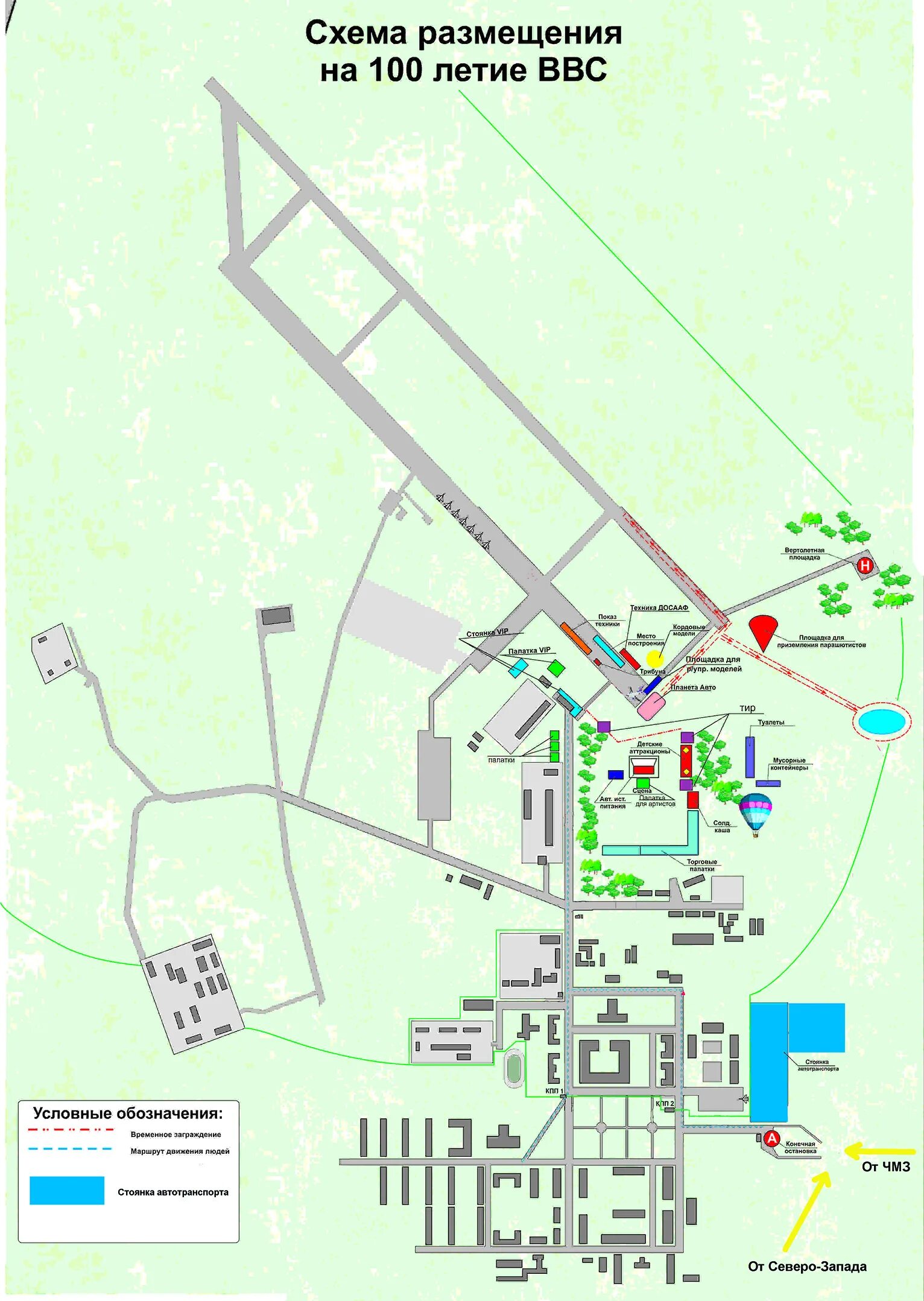поселок шагол. шагол на карте. чввакуш шагол на карте. аэропорт шагол челябинск карта. шагол на карте челябинска.