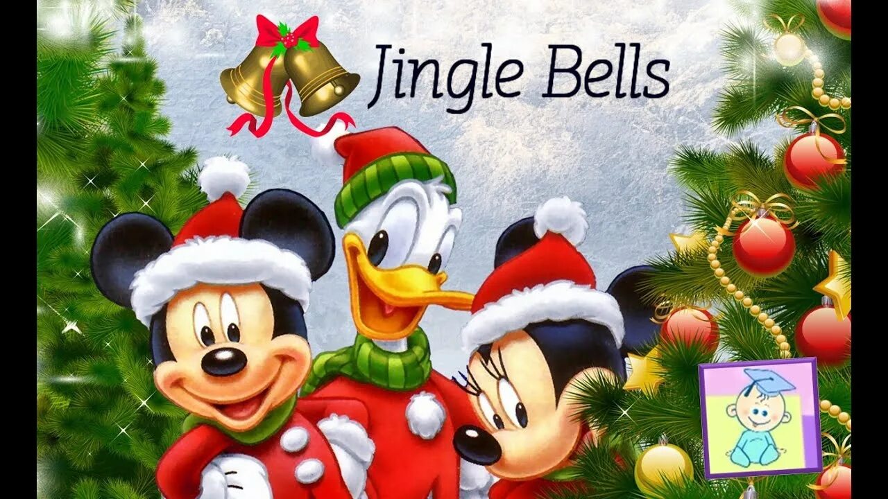 Джингл белс феодосия. Jingle Bells. Новогодний джингл. Jingle Bells обои.