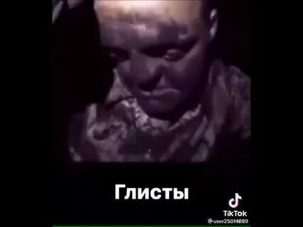 Песня я твой червь в голове