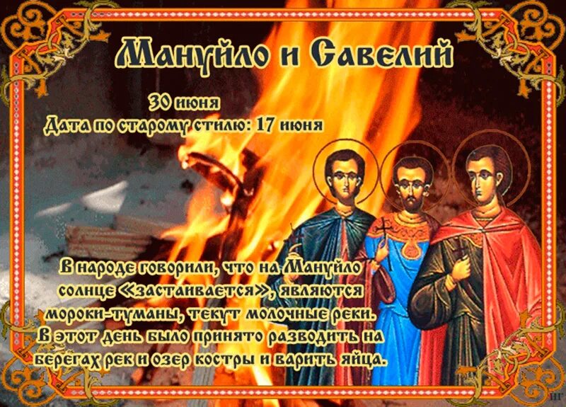 30 лет приметы. 30 лет приметы