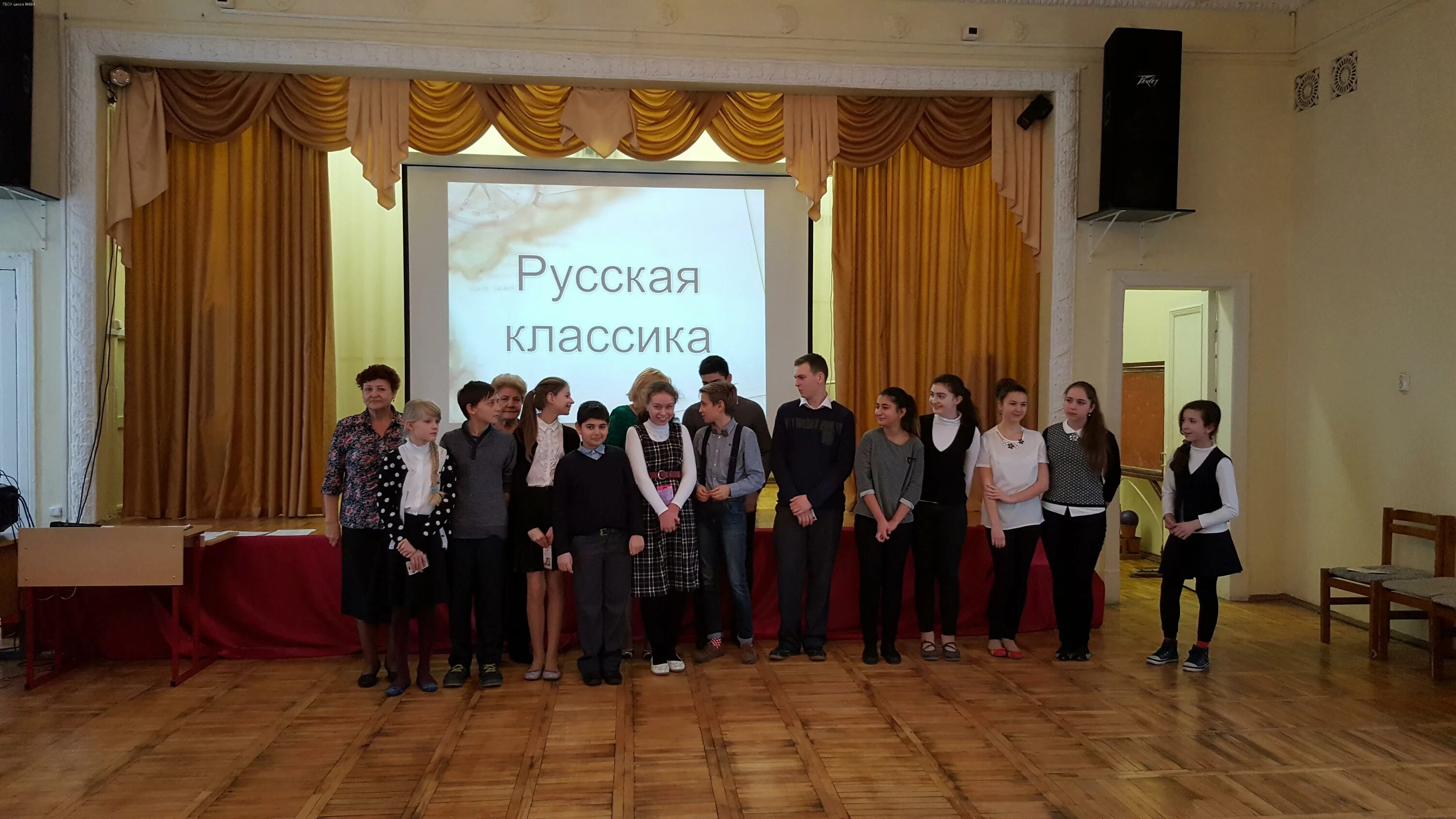 Гимназия 664 ударников. Гимназия 664 ударников