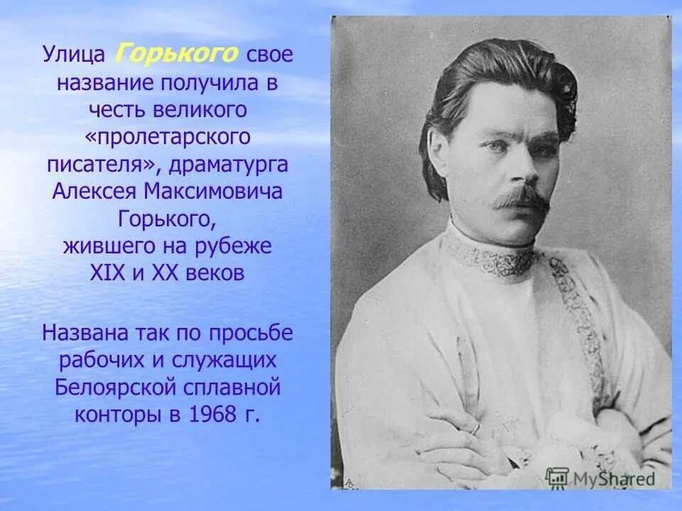 Этот город получивший свое название