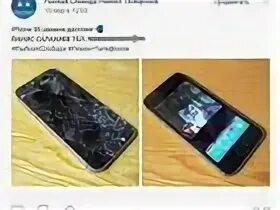 Телефоны рыбное