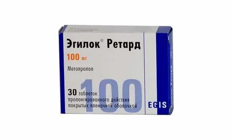 Эгилок 50 мг инструкция