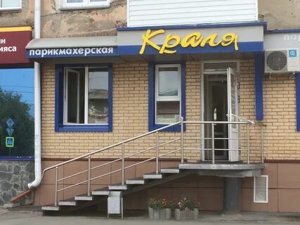 Магазин краля