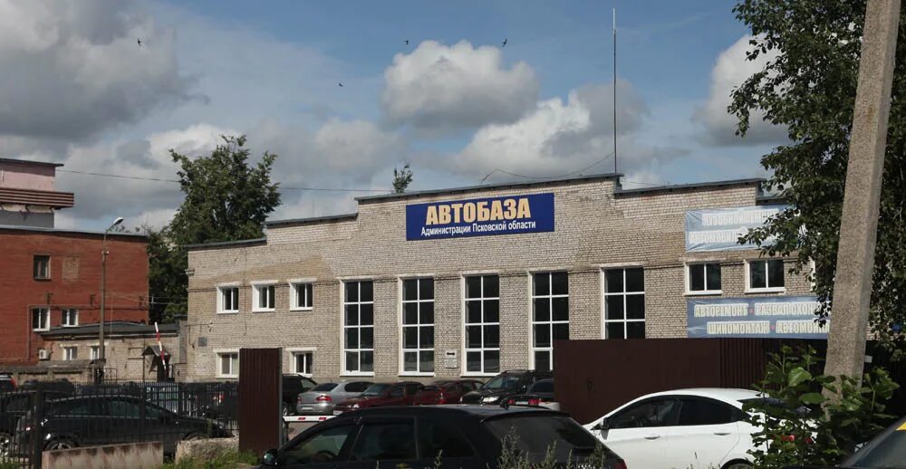 Автобаза работа. Автобаза администрации города. автобаза псков администрация. автобаза администрации брянской области. гараж администрации г пскова.