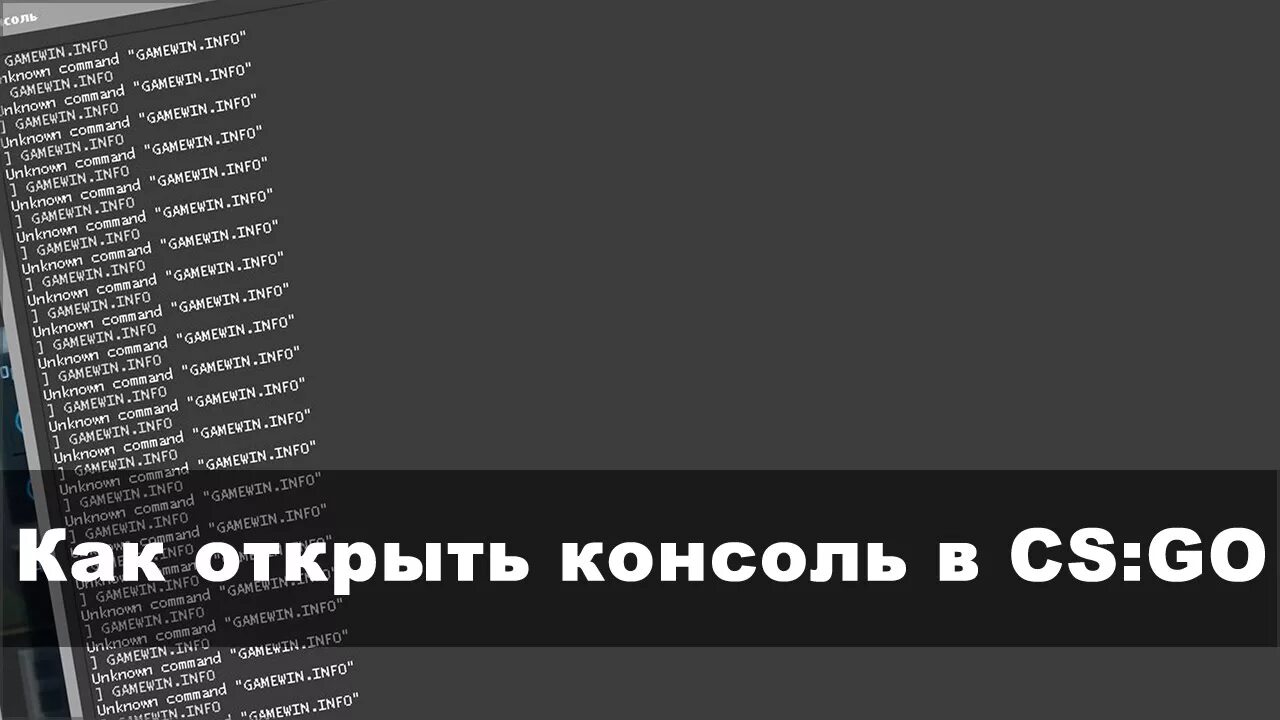 Info unknown