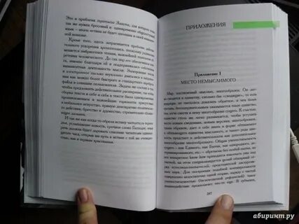 Политические очерки