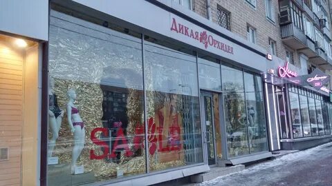 Магазин белья орхидея
