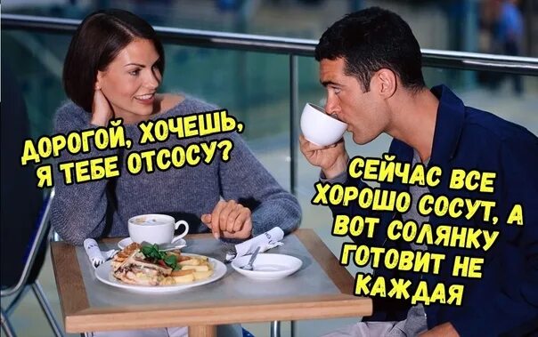 Не до завтрака, когда даже огурец хочется сосать, а не есть