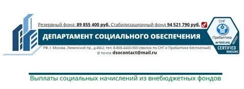 Фонд вошел