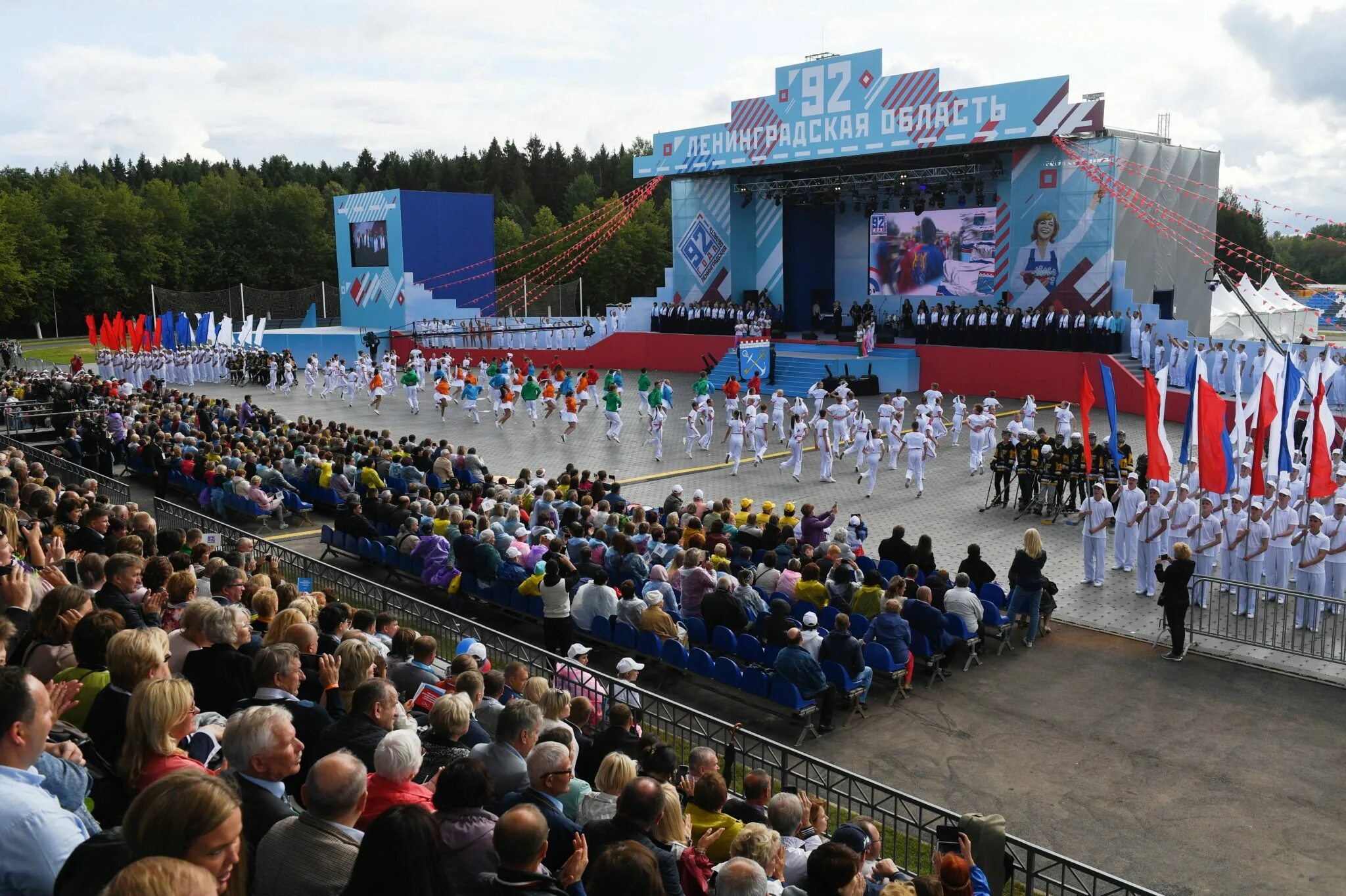 ассоциацию «совет муниципальных образований республики татарстан». мероприятия в ло. мероприятия в ло. мероприятия в ло. бокситогорск день города 2020.